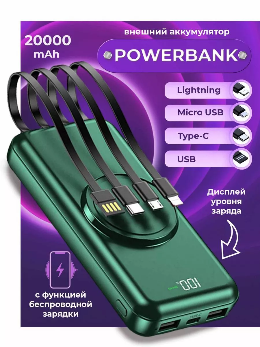 Philips power bank 20000mah discount
