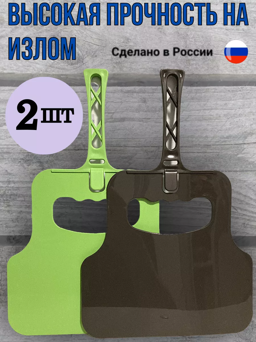 Опахало для мангала веер...