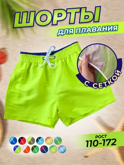 Плавательные шорты для подростка WALLEBALL 232024195 купить за 985 ₽ в интернет-магазине Wildberries