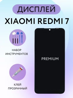 Дисплей Xiaomi Redmi 7