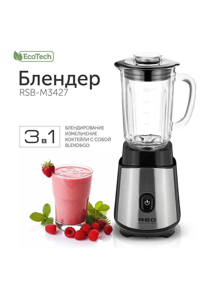 Блендер red solution rsb 3402