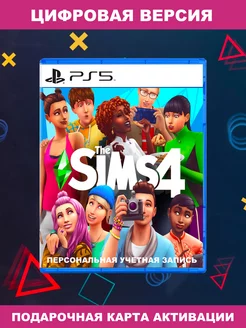 Игра The Sims 4 для Sony Playstation PS4 PS5