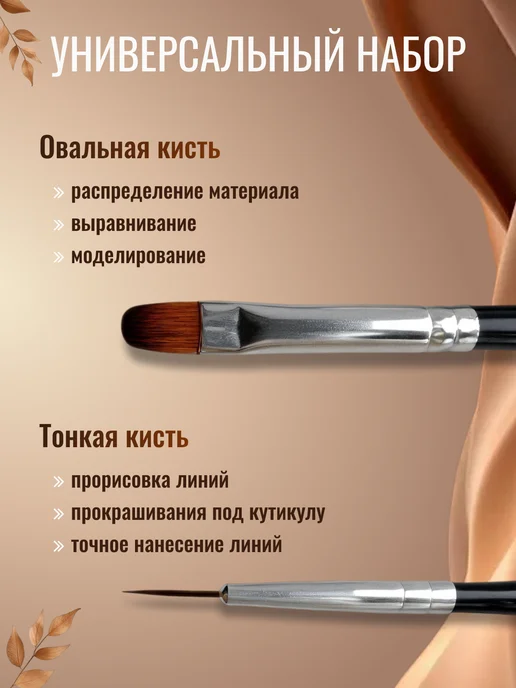 SN SOUL TIPS Набор кистей для моделирования и дизайна маникюра, черный, фото 2