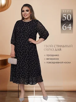 Вечернее платье праздничное офис Alina888 232038281 купить за 1 896 ₽ в интернет-магазине Wildberries