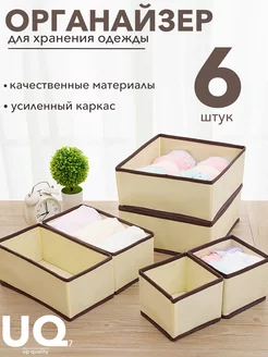 Органайзер для хранения вещей IKEA 232041706 купить за 563 ₽ в интернет-магазине Wildberries