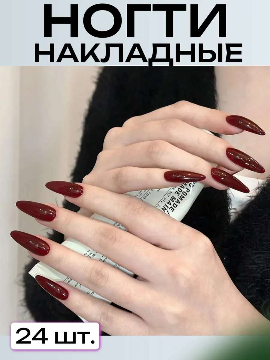 Накладные ногти длинные красные яркие миндаль набор