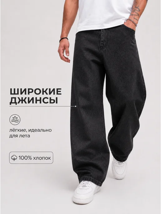 Dime jeans - Купить в интернет магазине WildBerries.ru