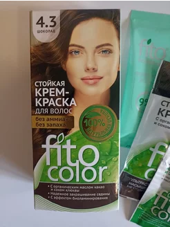 Стойкая крем-краска для волос Fito color 4.3 шоколад