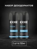 Дезодорант аэрозоль FRESH, 150 мл, 2 шт EXXE 232049101 купить за 329 ₽ в интернет‑магазине Wildberries