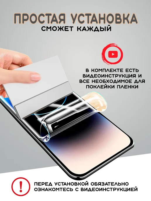 MIETUBL Защитная гидрогелевая пленка на Honor 50 Huawei Nova 9, вариант, фото 3