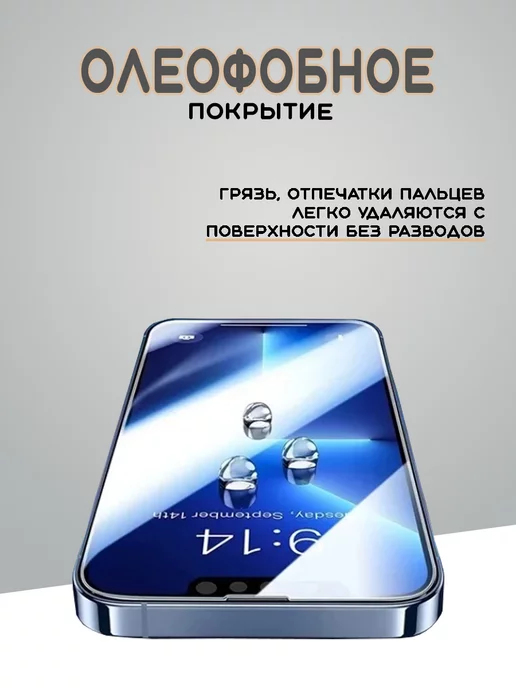 MIETUBL Защитная гидрогелевая пленка на Honor 50 Huawei Nova 9, вариант, фото 4