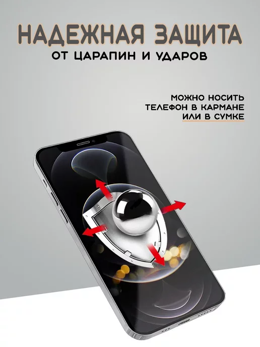 MIETUBL Защитная гидрогелевая пленка на Honor 50 Huawei Nova 9, вариант, фото 7