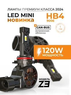 Автомобильные лампы I9 HB4 LEDBRITED 232049240 купить за 2 507 ₽ в интернет-магазине Wildberries