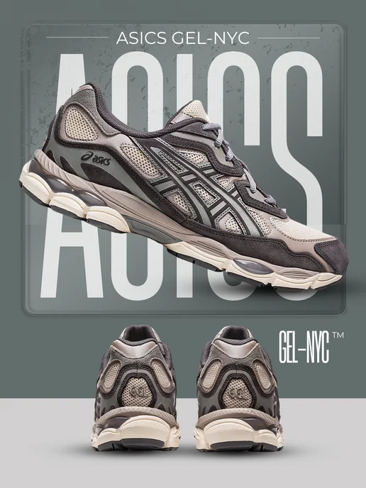 ASICS Кроссовки Gel NYC