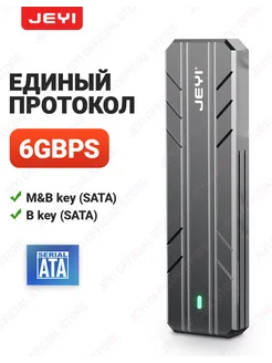 Корпус для SSD M.2 ，B и B+M key SATA Type-С 6Gbps JEYI 232051872 купить за 1 187 ₽ в интернет-магазине Wildberries