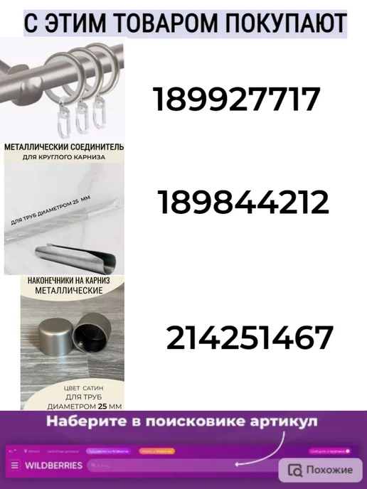 Карнизы Оптом Карниз гардина для штор настенный однорядный 160 см, серый, фото 6