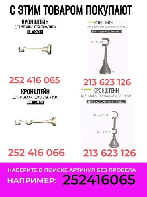 Карнизы Оптом Карниз гардина для штор настенный однорядный 160 см, серый, фото 7