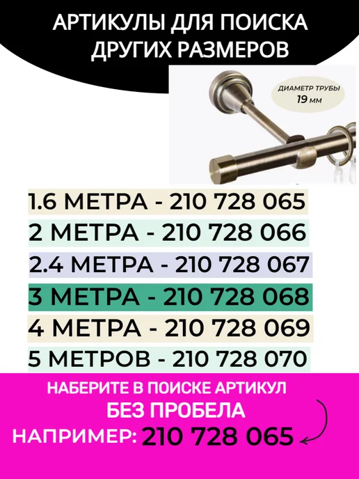 Карнизы Оптом Карниз гардина для штор настенный однорядный 160 см, серый, фото 8