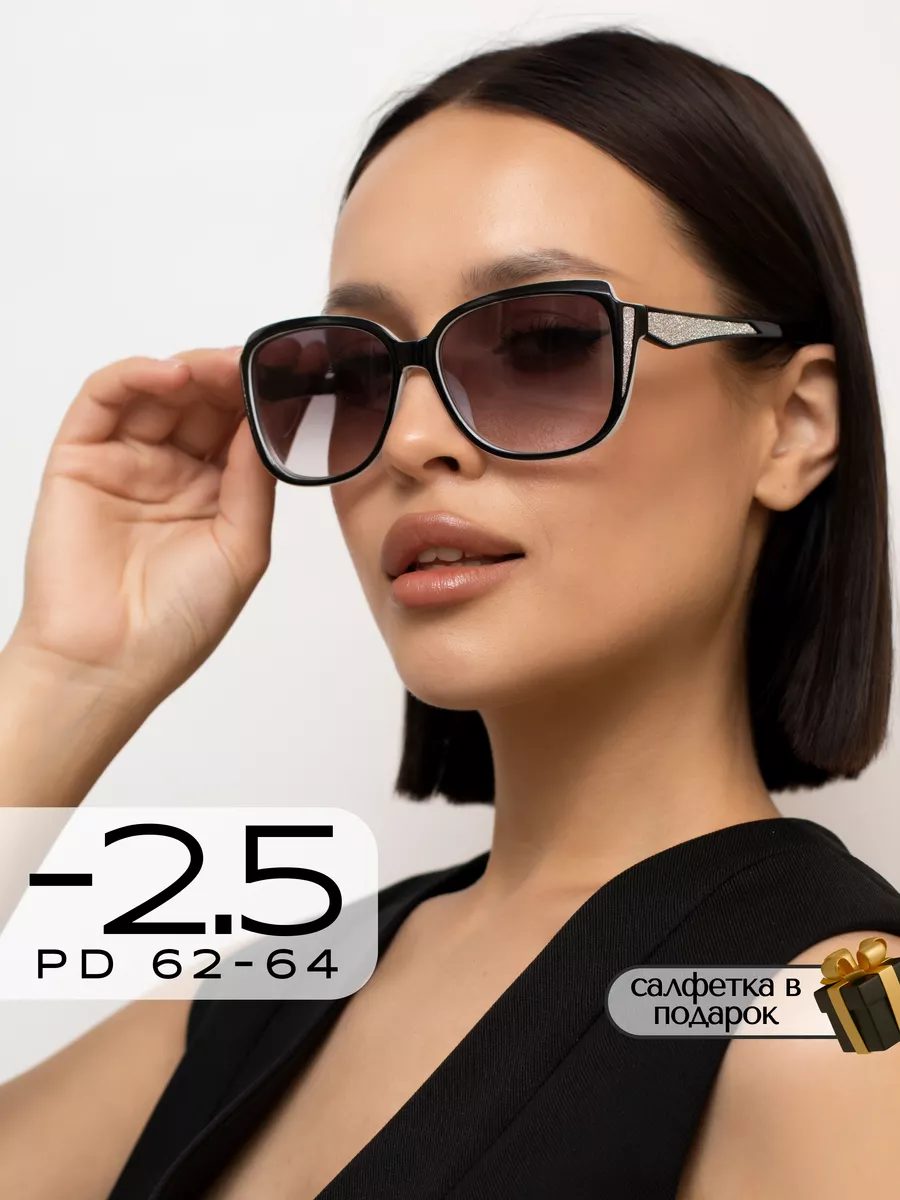 Очки для зрения -2,5 женские корригирующие -2.5