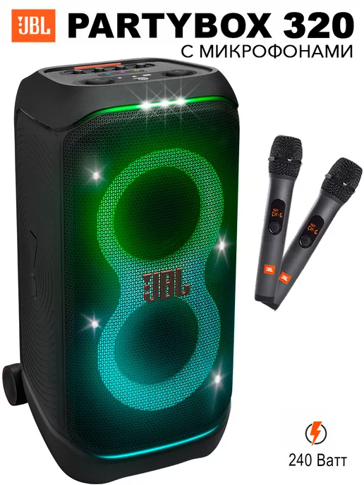 JBL Partybox 320 портативная беспроводная колонка с микрофонами