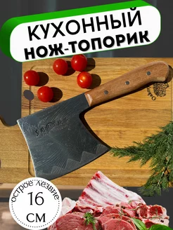 Топорик кухонный