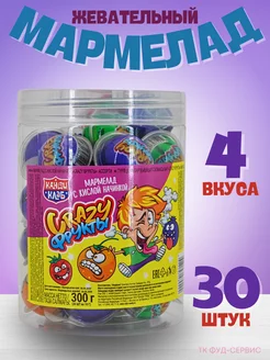 Мармелад жевательный Crazy Фрукты Канди Клаб 232065156 купить за 358 ₽ в интернет-магазине Wildberries