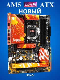 Материнская плата ASRock B650 LIVEMIXER ASRock 232066160 купить за 18 230 ₽ в интернет-магазине Wildberries