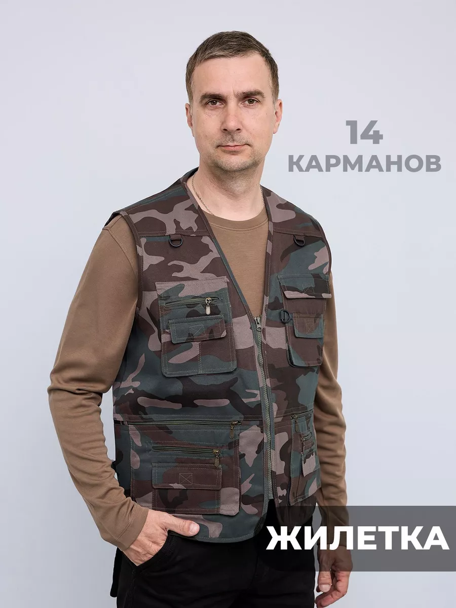 Жилет для рыбалки и охоты