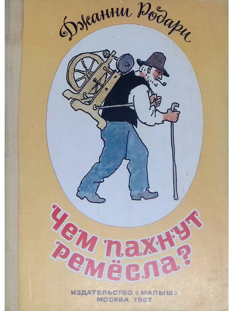 Орыс әйеліне арналған жыныстық массаж