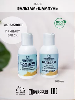 Косметический набор