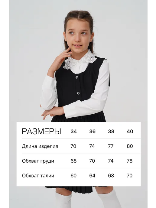AmirKhan Kids Школьный сарафан форма для подростка, черный, фото 3