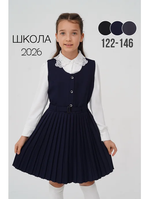 AmirKhan Kids Школьный сарафан для девочки, синий, фото 2