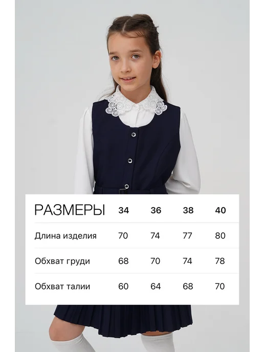 AmirKhan Kids Школьный сарафан для девочки, синий, фото 3