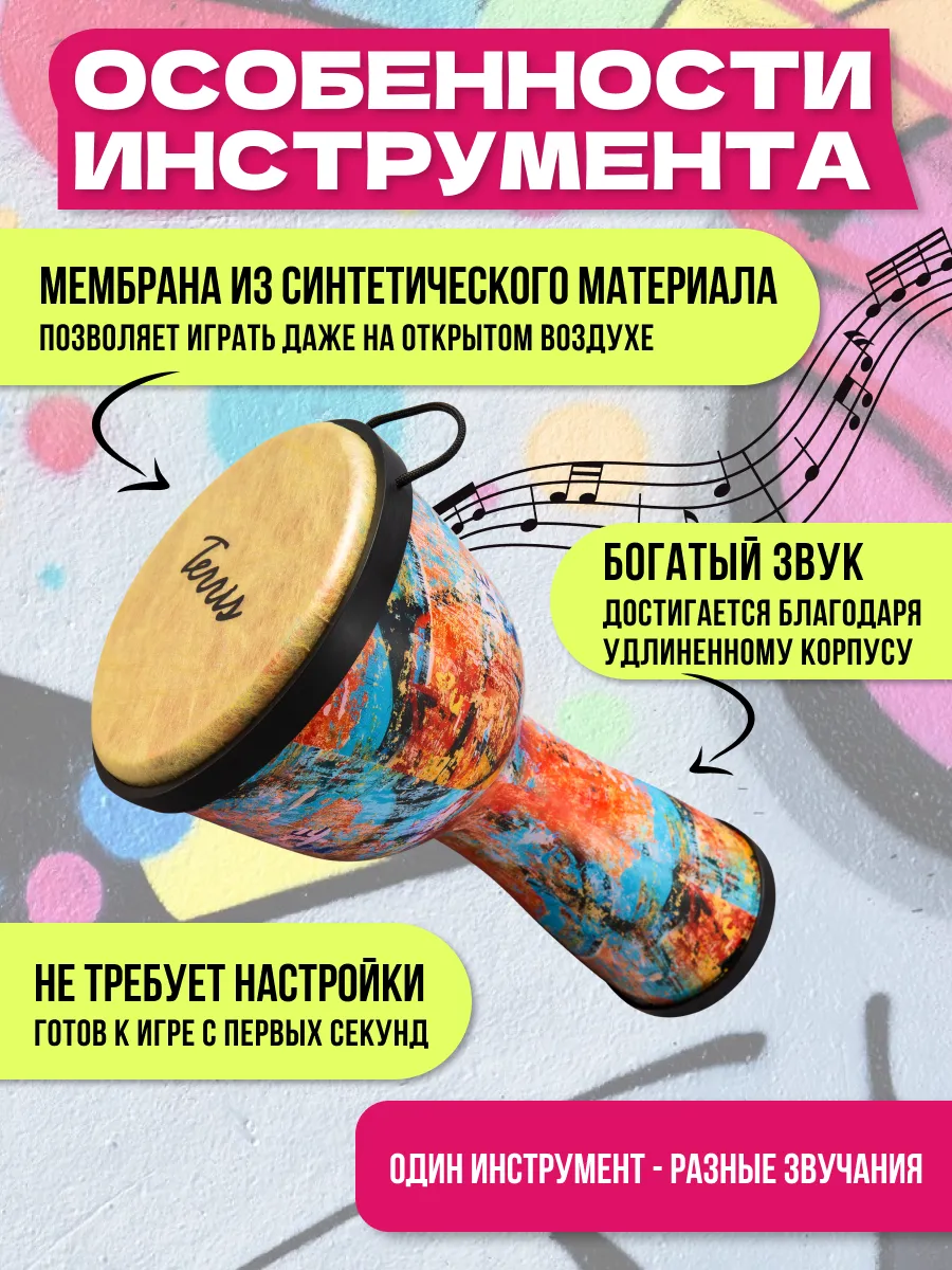 Джембе барабан без настройки 08 URBAN Cuba