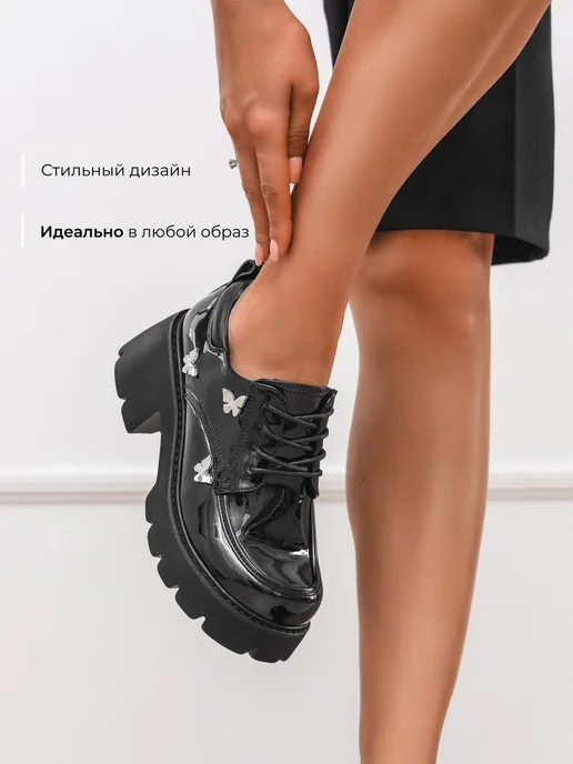 Полуботинки Obba 1237000094