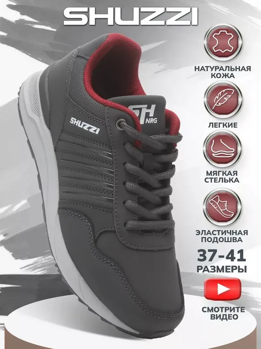 Shuzzi 232096181