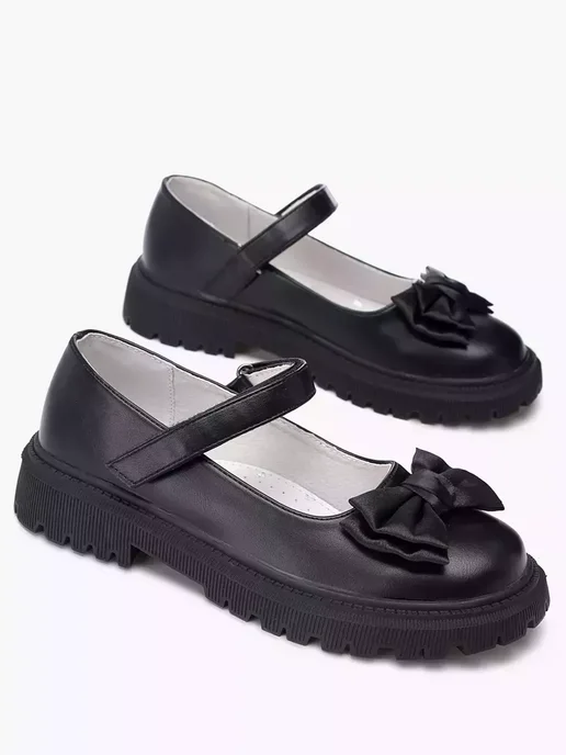 Shuzzi 232096194