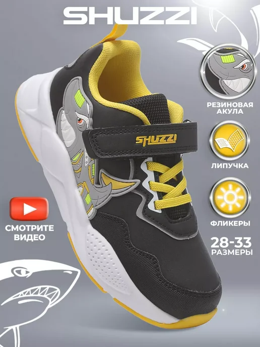 Shuzzi 232096209