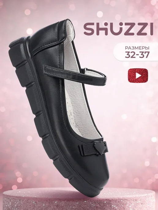 Shuzzi 232096223