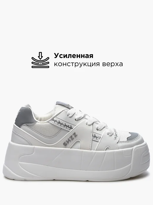 Shuzzi 232096235