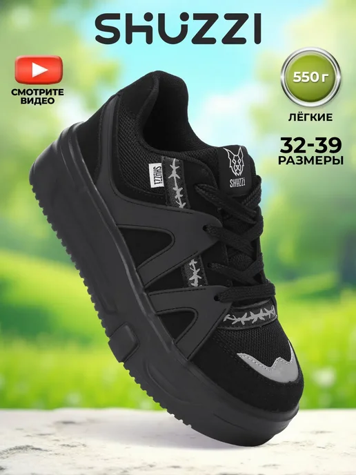 Shuzzi 232096237