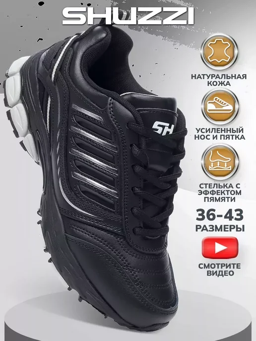 Shuzzi 232096239