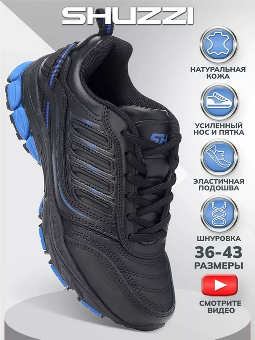 Shuzzi 232096241