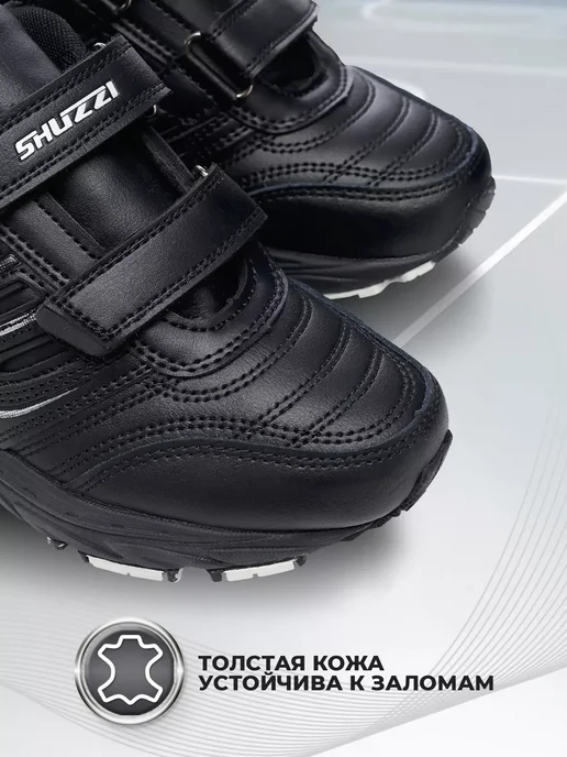 Shuzzi 232096243