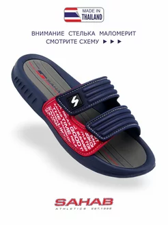 Шлепанцы легкие S507MK SAHAB 232097003 купить за 2 664 ₽ в интернет-магазине Wildberries