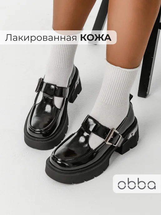 Мэри джейн Obba 1605000796