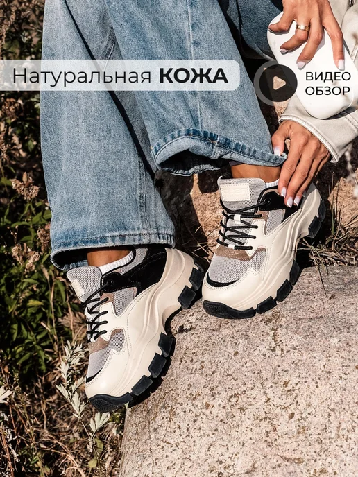 Кроссовки Obba 1248000322