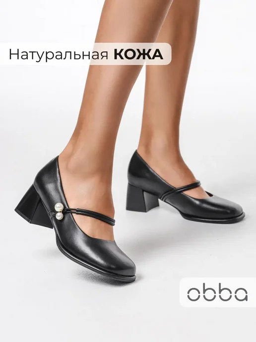 Туфли Obba 1398000648