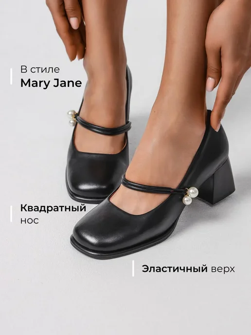Туфли Obba 1398000648
