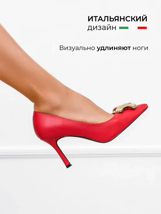 Туфли Obba 1510000368